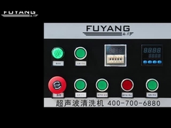 2400w SUS304 Solvent Industrial Engine Ultrasonic Cleaner 192 ลิตร