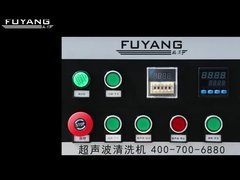 เครื่องล้างเครื่องยนต์รถยนต์อัลตราโซนิก 96 ลิตร 4 ถัง