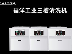 ขนาดที่กำหนดเองอุปกรณ์ทำความสะอาดอัลตราโซนิกอุตสาหกรรมหลายถัง SUS304 360L